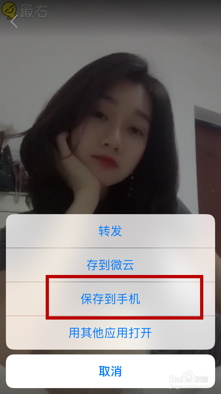 怎么把视频从电脑导入到iphone的照片里