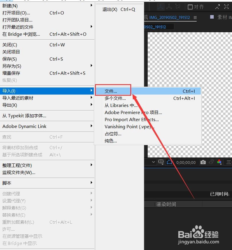 ae里怎么复制图层