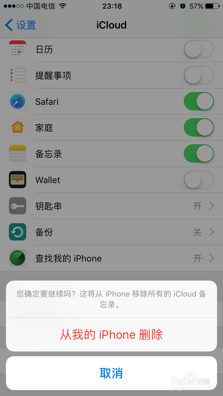 苹果6s被恶意id锁锁住如何解开