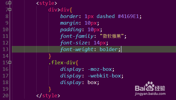如何使用CSS3中新建的属性display值box的作用