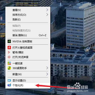 电脑开始菜单跑到右边去了