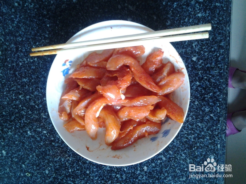 我爱美食之香酥鸡柳