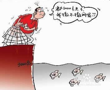 第三方理财的定义