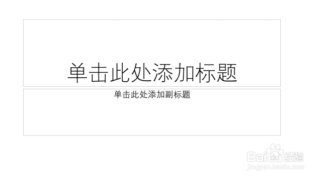 ppt怎么做柱状图-（ppt做柱状图怎么做）[图]