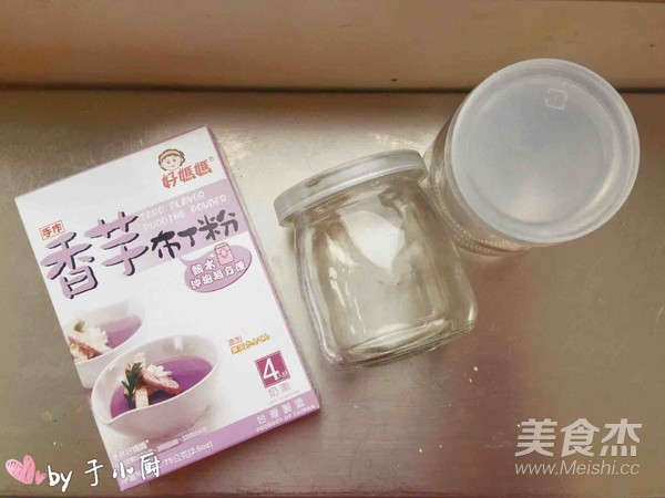 美味布丁的做法