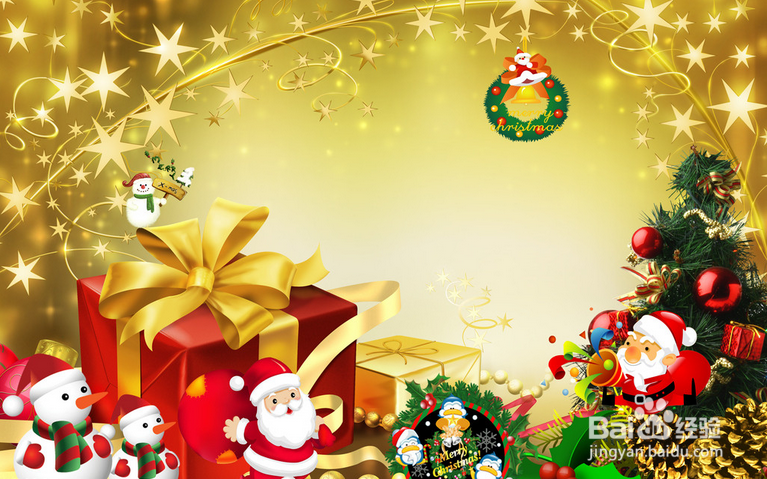 圣诞节怎么写祝福短信？