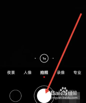 像苹果拍照一样真实的手机