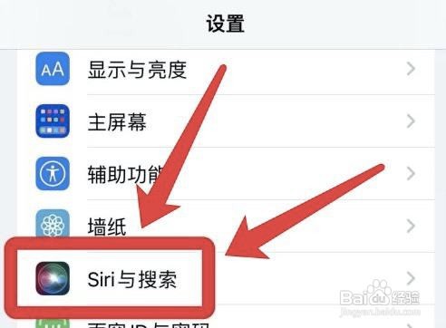苹果怎么文字显示与Siri的对话?