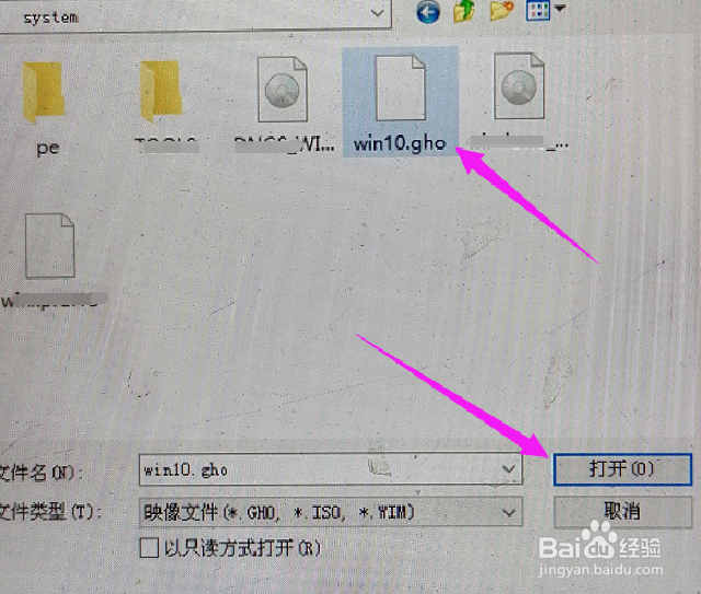 windows错误恢复无法开机