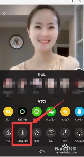 抖音九个视频怎么弄 抖音九个视频教程