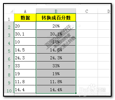 怎样把excel工作表的数据后面批量加上百分号？