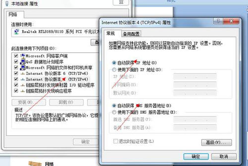 192.168.1.1专题:win7路由器设置