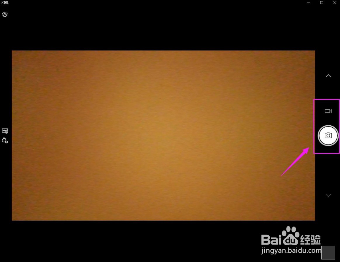 win10摄像头怎么打开