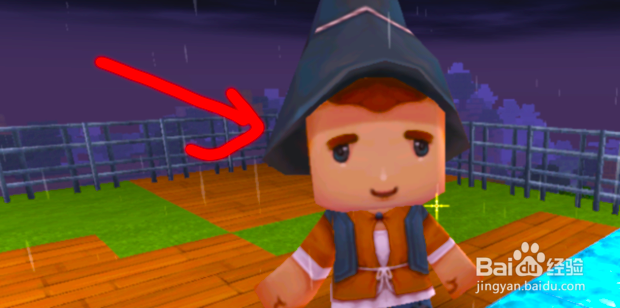 迷你世界怎么获得坐骑的鞍?