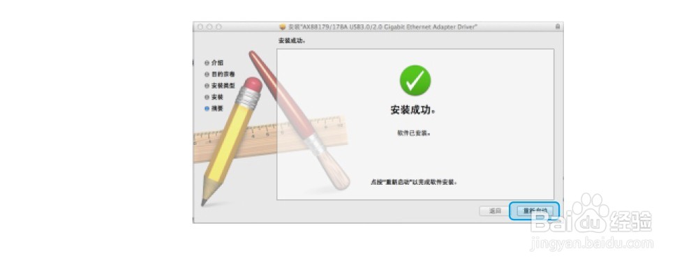 图文详解USB外置显卡如何使用