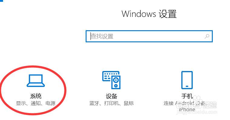 win10如何更改屏幕分辨率