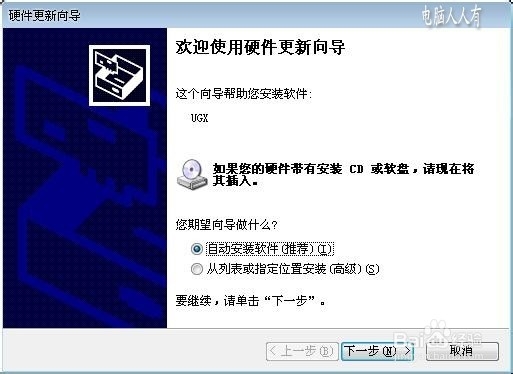 蓝牙设备驱动