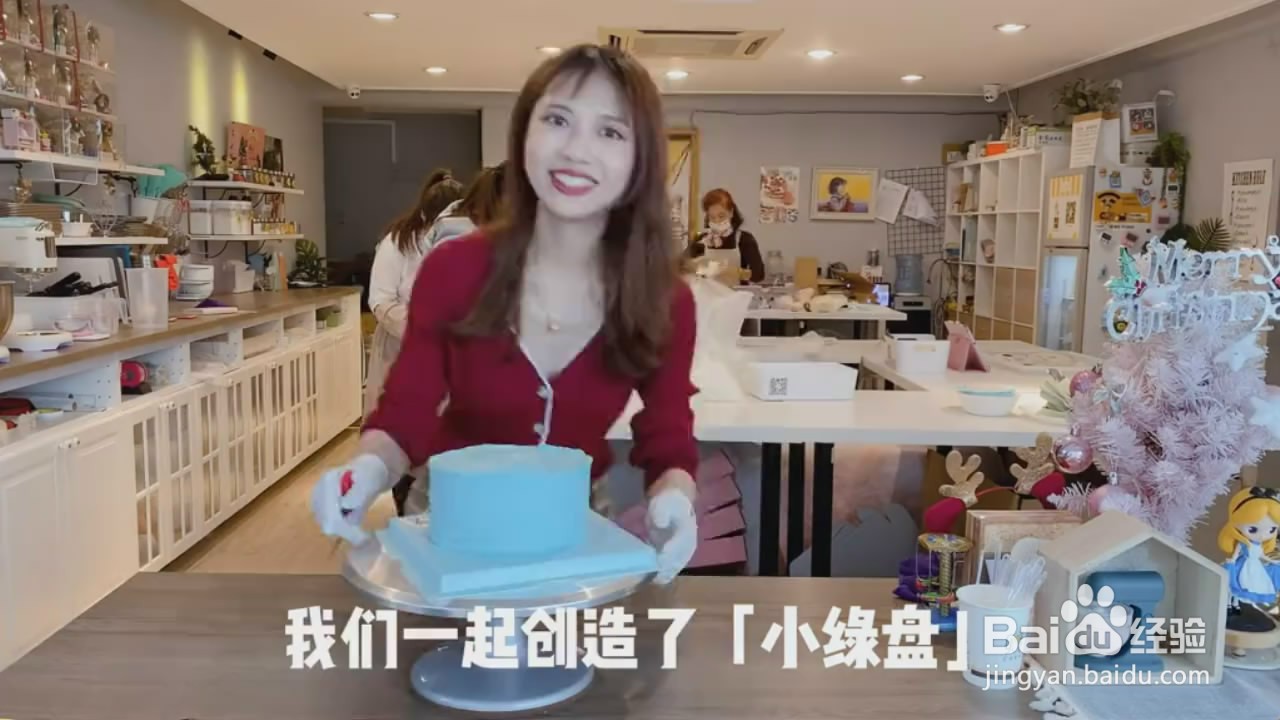 如何制作蓝色的蛋糕