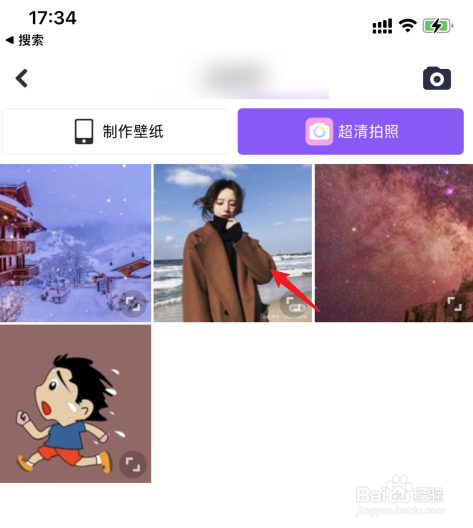 苹果11照片怎么打马赛克