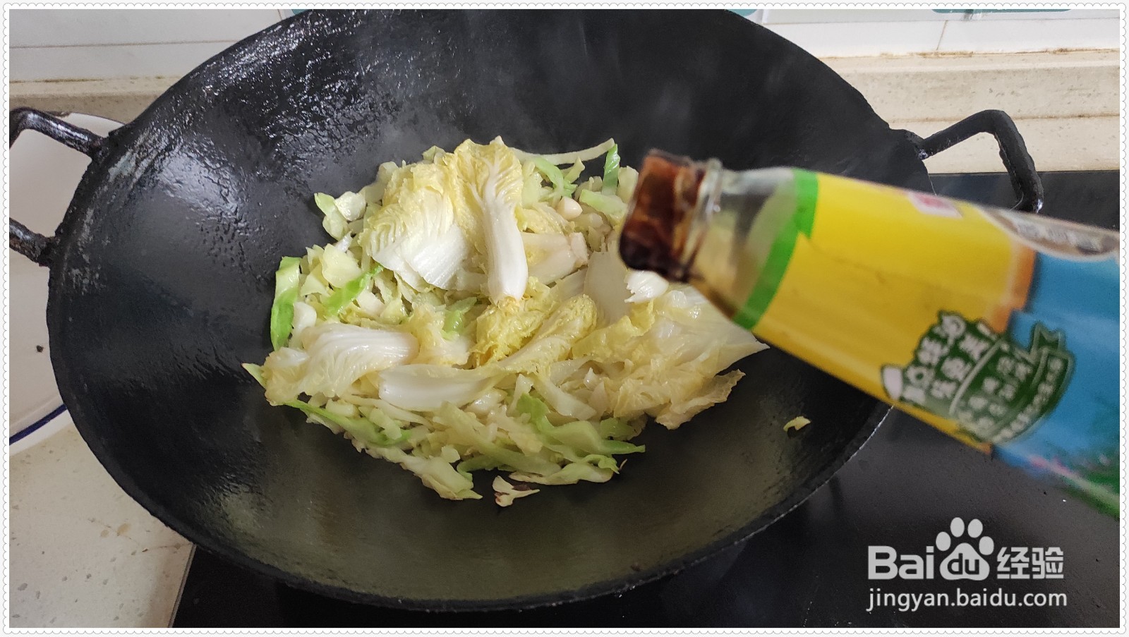 娃娃菜炒包心菜怎么做