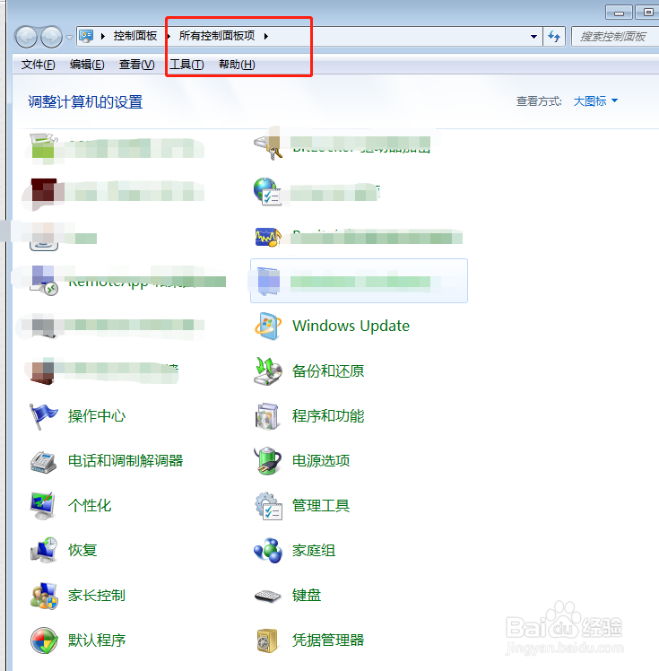 win7如何调整显示器的刷新频率