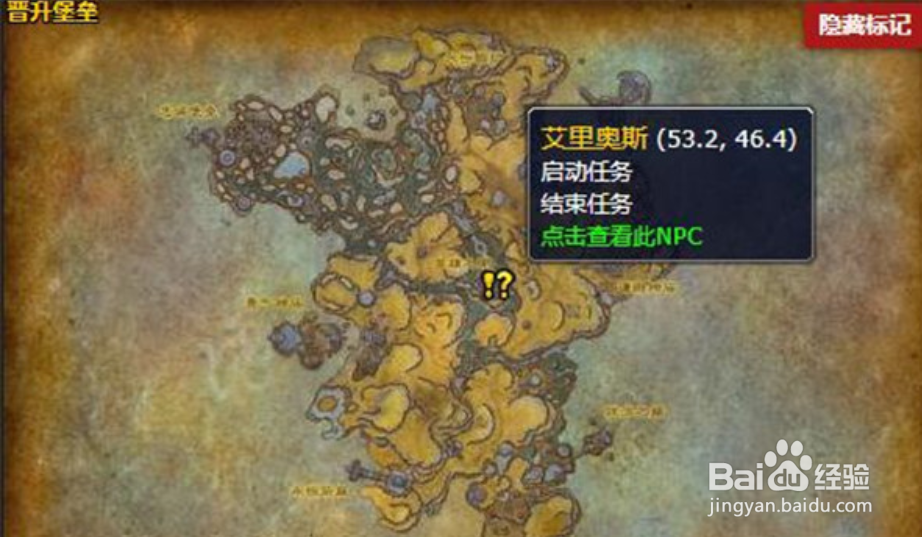 最甜蜜的贡品怎么做？