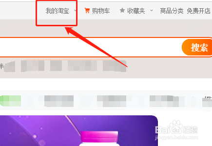 淘宝的订单记录怎么删除