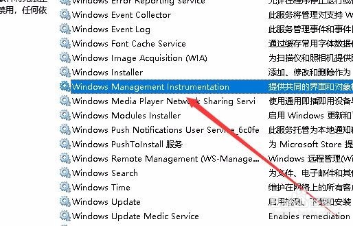 Win10无法启动安全服务中心怎么办 如何开启