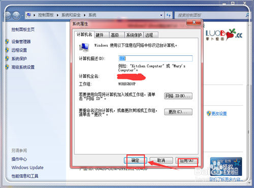怎么添加网络共享打印机?