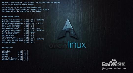 linux 个目录的功能