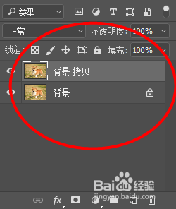 Photoshop如何更改柯基狗狗皮毛的颜色