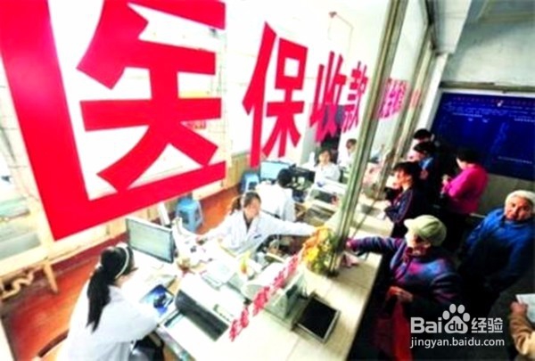 公司为职工交社保要懂什么？