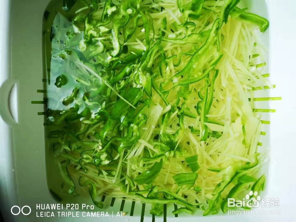 五分钟家常菜——青椒土豆丝