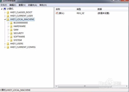 计算机的注册表怎么快速打开