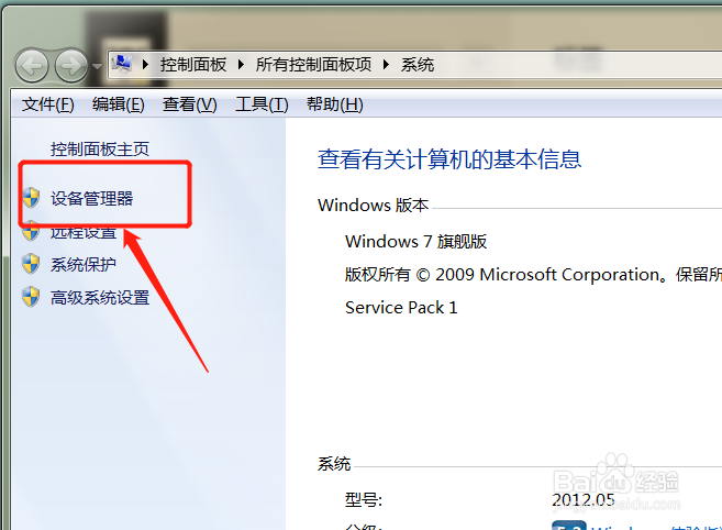 电脑没有声音怎么调出来