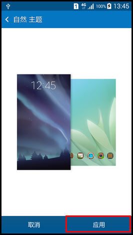 Samsung GALAXY GRAND Max如何设置主题?(G7200)