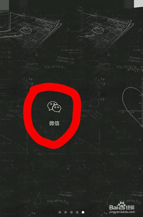 在哪里调节微信字体大小?