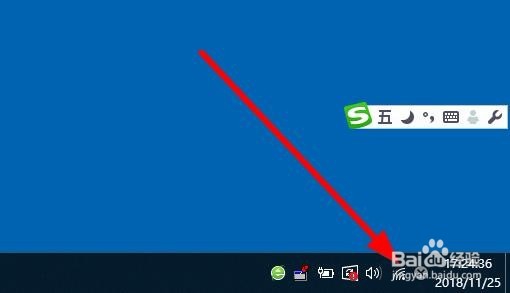 Win10系统怎么查看无线连接的路由器IP地址