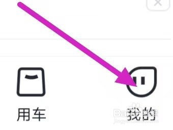 有驾怎么设置个性化展示开关