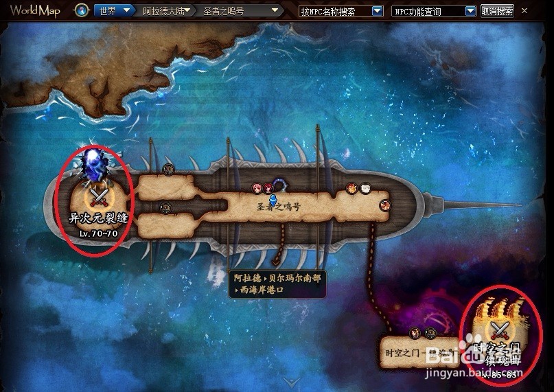 dnf起源版本怎么去圣者之鸣号？