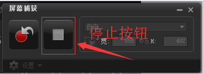 如何用会声会影录屏