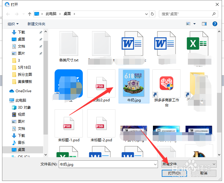 qq文件中转站怎么用