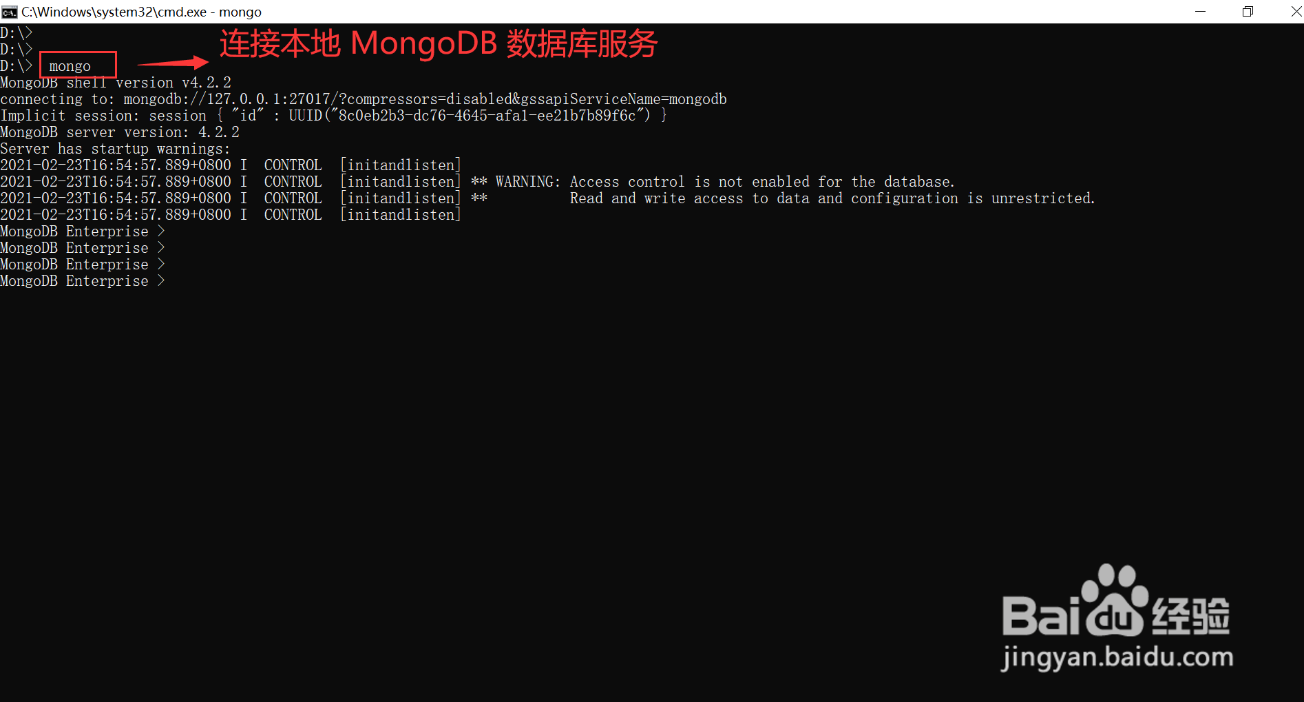 MongoDB数据库如何修改集合中的字段名称