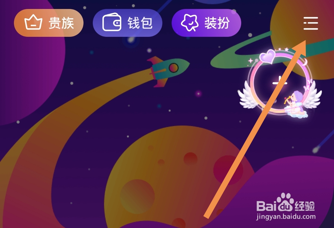 CP滴滴软件我们如何领取CP萌宠