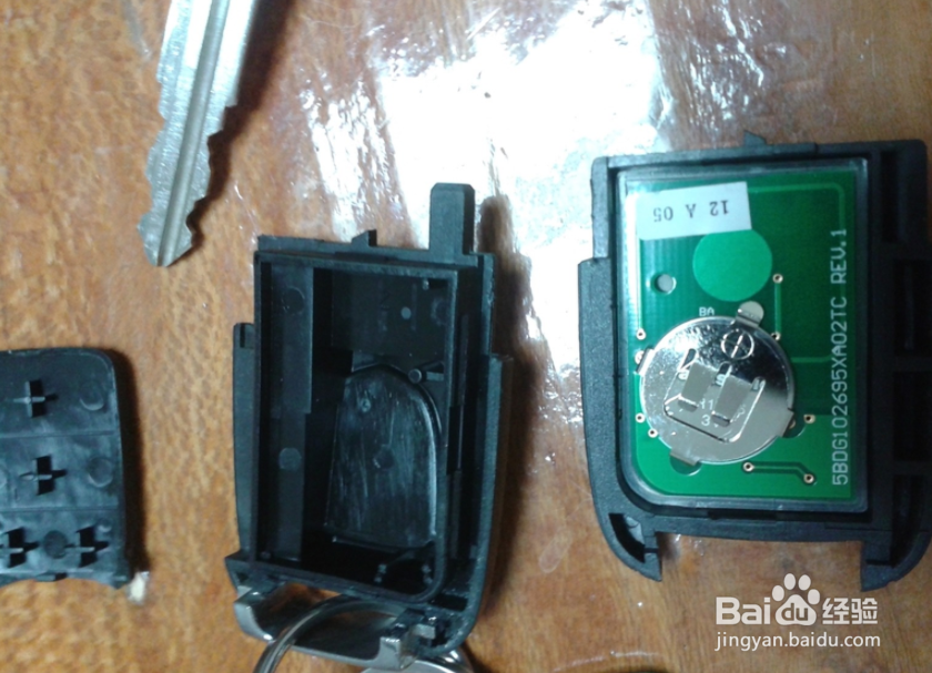 宝骏630车钥匙怎么换电池