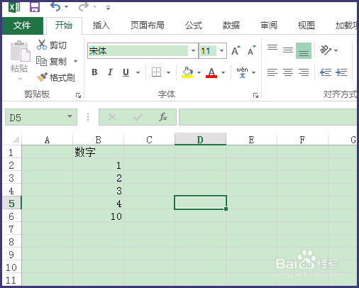 excel表格如何求和