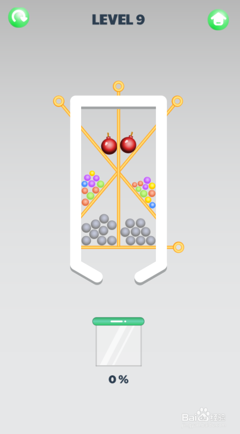 Smart Ball的Level 9如何通关