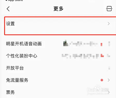 QQ音乐app怎么设置桌面歌词