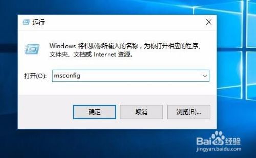 Win10开启速度慢怎么用干净启动加快启动速度