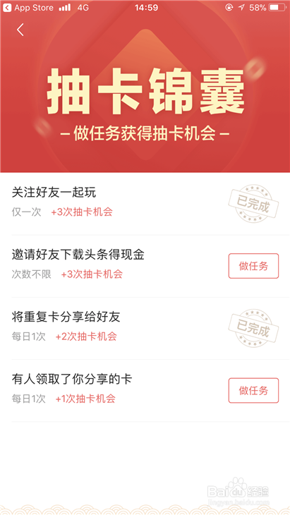 今日头条生肖卡哪张最难获取,获取发字生肖卡